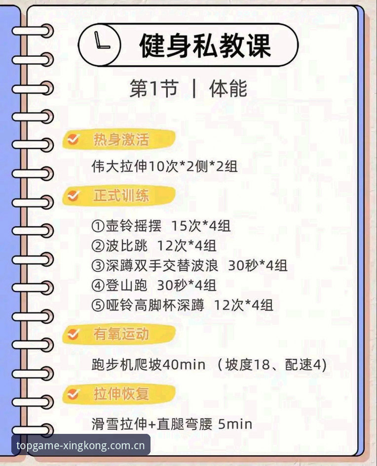 星空体育平台高效使用实用技巧，老用户分享的必备知识