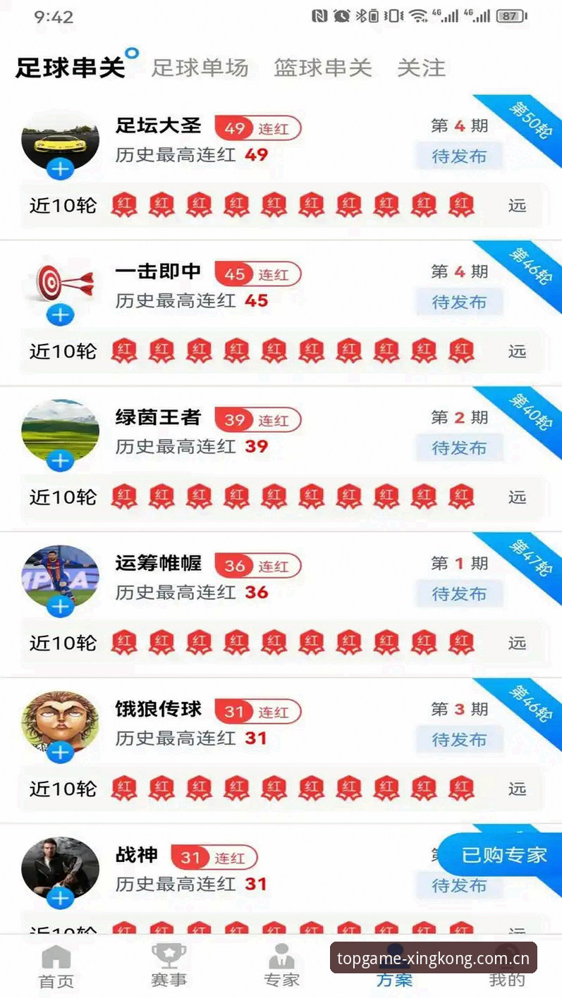 星空体育平台手机版安全使用实用指南